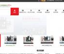 加工中心