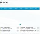 拾讯网
