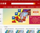 中粮礼品卡