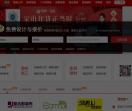 张家口装修