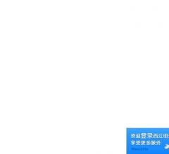 肇庆人才招聘网