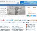 千雅工业信息网