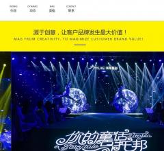活动策划