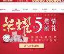深圳泥巴公社装饰公司