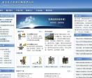 南京星火包装机械有限公司
