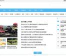 第五纬度新闻网