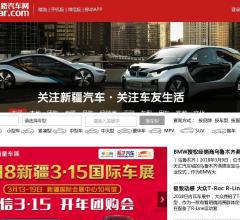 丝路汽车网