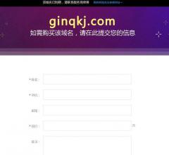 今奇科技