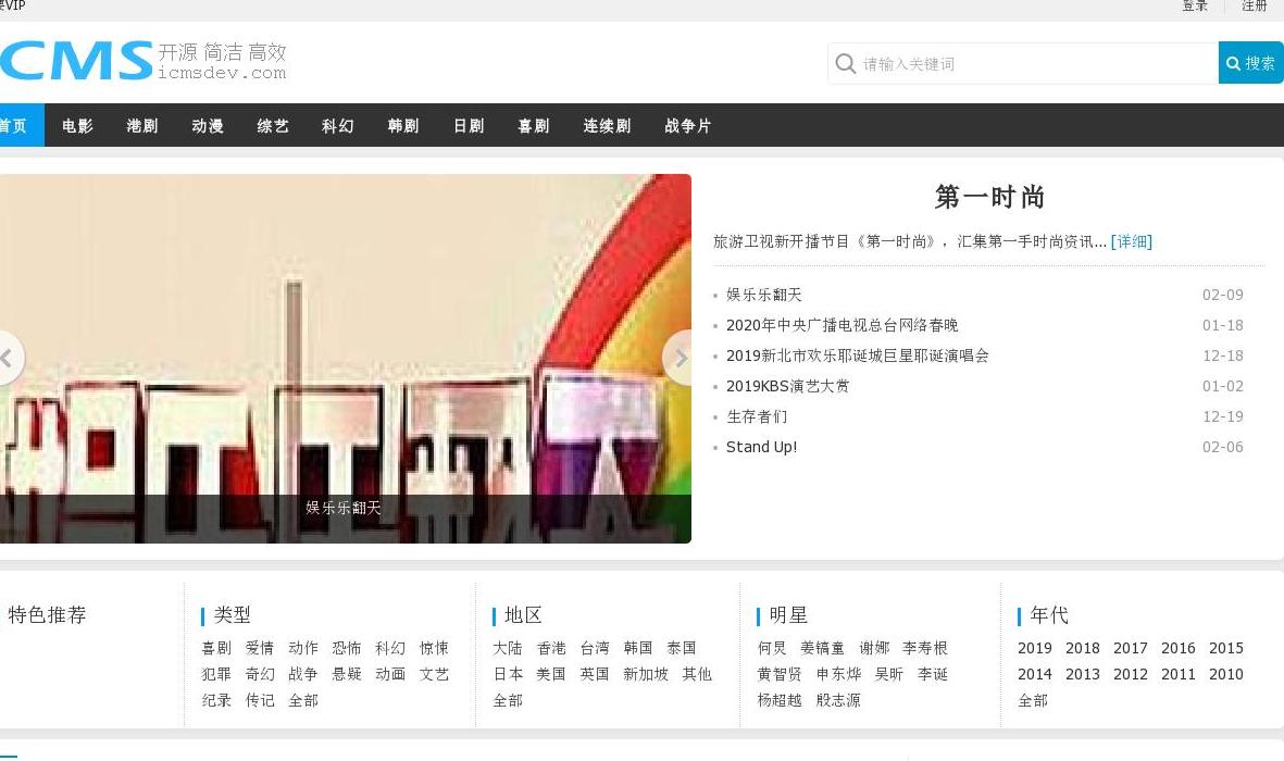 网站图片