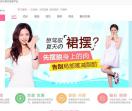 高美网整形美容咨询