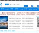 长乐房产网
