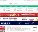 商河生活网