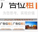 广西资讯网