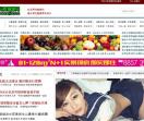 艾恩健康网