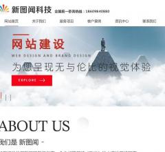 大连网站建设