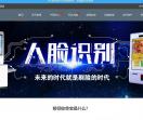 杭州移领收单宝