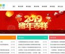 博兴信息港