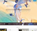 图片素材网