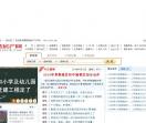 常熟房产网