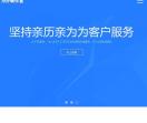 昆明为好制作