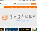 营口房产信息网