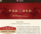 英德红茶