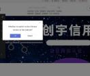 昱唯商城