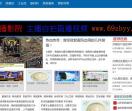 小方网