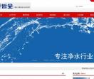 纯水设备