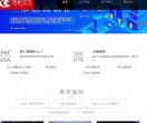 苏州恒创文化传播