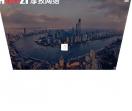 上海网站建设