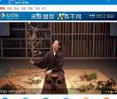 映满天传统文化