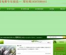 鹏江公馆