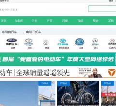 中国电动车网