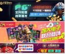 厦门新闻网