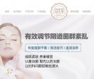 诗芙拉官网