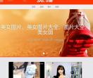 中国男性网