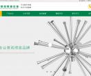 哈尔滨喷泉