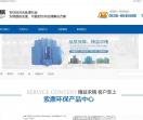 紫鼎环保设备有限公司