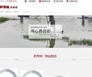 肥哥杨小龙虾养殖基地