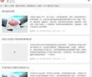 周林个人博客