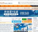 中华人才网