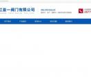 全焊接球阀厂家