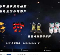 浮筑橡胶垫_水泵台座_抗震支架-倍尔静(