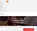 深宏盾知识产权服务