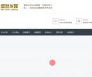 盛世龙鼎商务