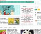 竹林绿养生网