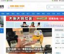 微商货源网
