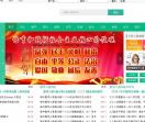 子奇学科网 -子奇学科网 免费高中教育教学资源网
