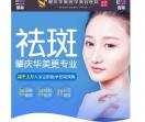 肇庆华美整形医院
